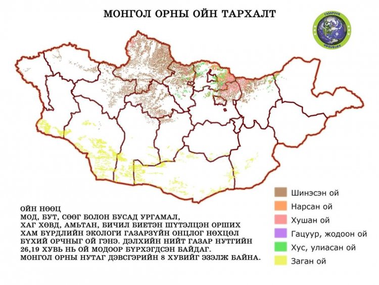 Монгол орны ойн тархалт