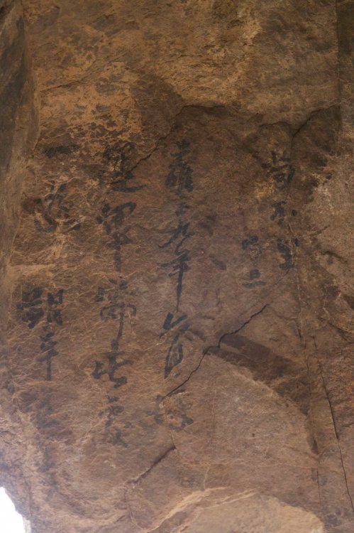 "Хүрдэт агуй"-д  Хятад, Монгол жинчдийн үлдээсэн 30 орчим бүлэг бичиглэл байгааг ШУА-ын Түүх, Археологийн хүрээлэн хамгаалалтанд авч нарийвчлан судалж байна.