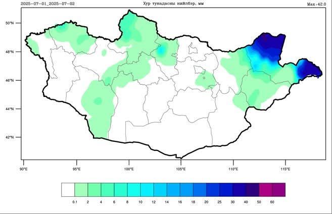ӨЧИГДӨР ӨДӨР ДОРНОДЫН АЙМГИЙН НУТГААР ИХ БОРООНЫ АЮУЛТАЙ ҮЗЭГДЭЛ АЖИГЛАГДЖЭЭ