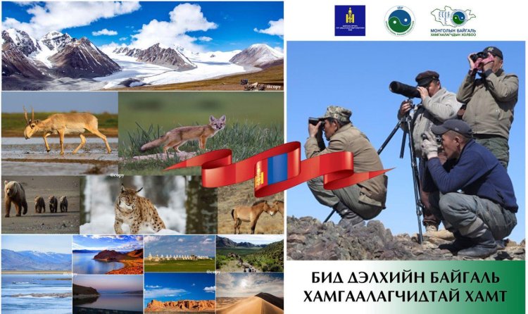 БАЙГАЛЬ ХАМГААЛАГЧДЫН ӨДӨР ТОХИОЖ БАЙНА