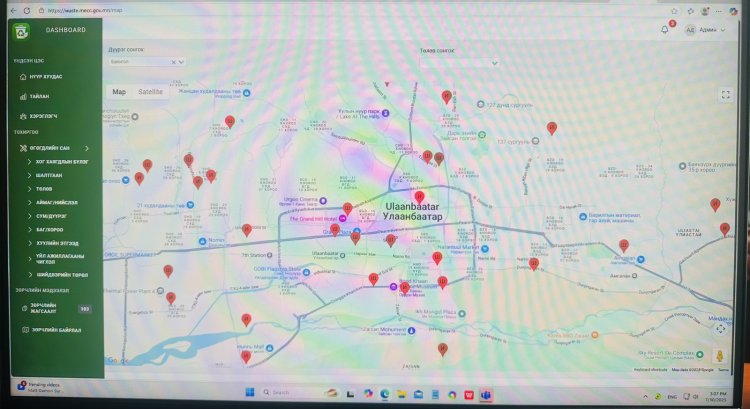 ХҮРЭЭЛЭН БУЙ ОРЧНЫ ЗӨРЧЛИЙН МЭДЭЭЛЛИЙГ ЦАХИМААР ХҮЛЭЭН АВДАГ БОЛНО